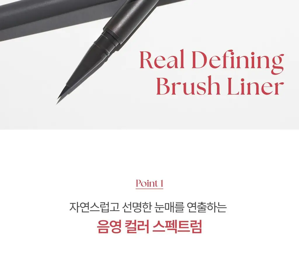 [NEW]웨이크메이크 리얼 디파이닝 브러쉬 라이너 4COLOR 상세페이지 8